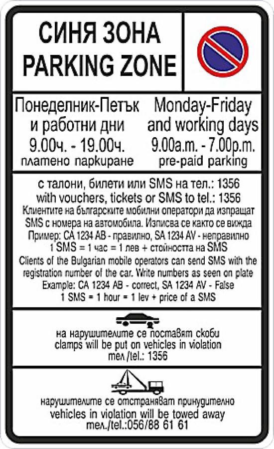 Shik & Chic In The Heart Of Burgas # 5Min From Beach # New Exterior foto
